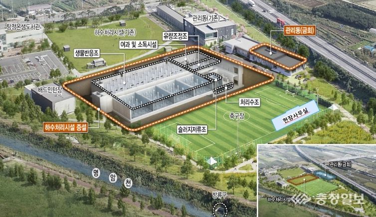 아산 신도시 공공하수처리시설 증설(1단계) 조감도