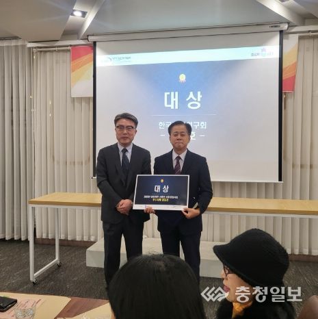 충청북도 신중년 사회공헌사업 성과보고회