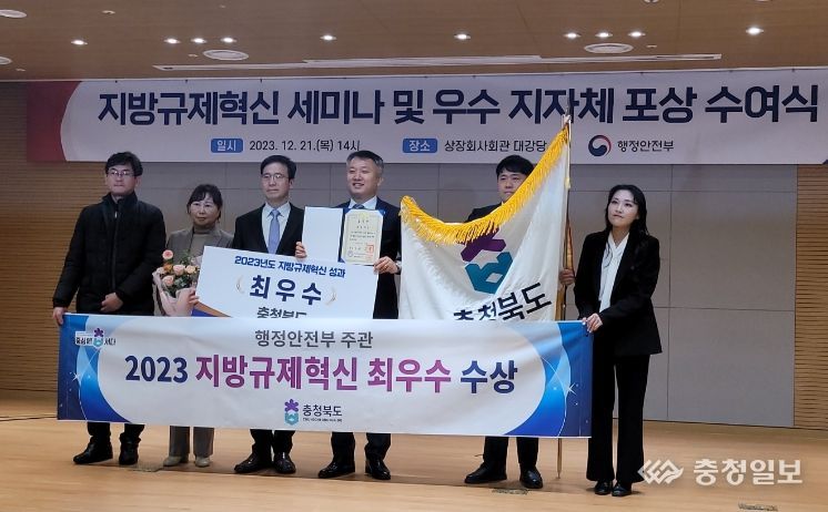 2023년 지방규제혁신 추진 성과평가