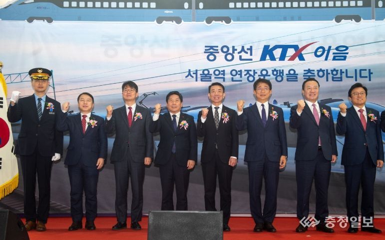 제천-서울역 노선 개통