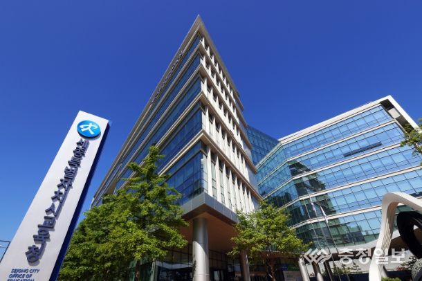 세종시교육청, 2024학년도 중학교 신입생 배정 결과 발표