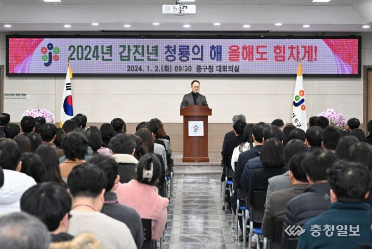 이동한 중구청장 권한대행, 보훈공원 참배와 시무식으로 새해 업무 시작