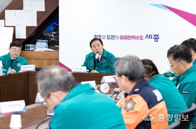 대설 관련 긴급대책회의