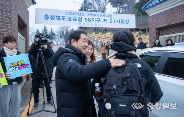 증평군민장학회·형석고 서울대 3명 합격