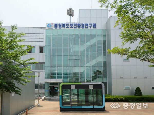 충청북도보건환경연구원