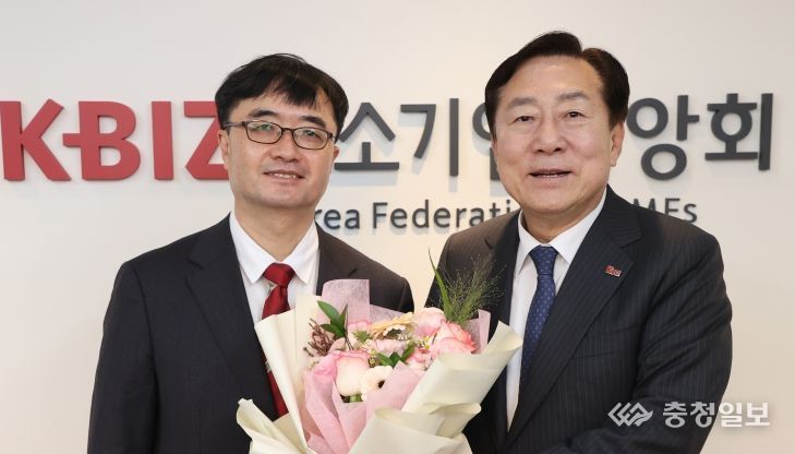 중기중앙회 현장 방문