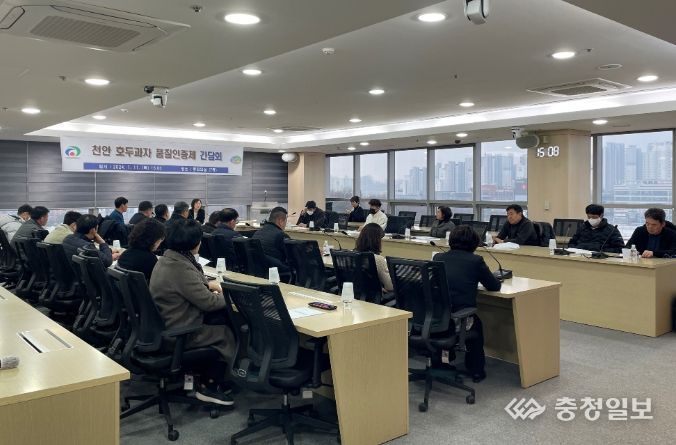 천안시는 11일 호두과자 품질 인증제 추진을 앞두고 호두과자업체 대표들과 간담회를 개최했다.