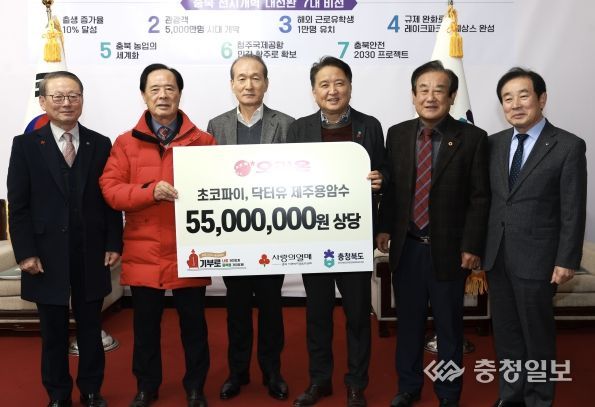 오리온그룹, 충북지역 경노당에 정(情) 나눔 물품 기탁