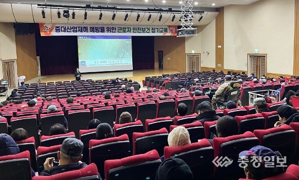 대전 동구, 갑진년 첫 현업 근로자 안전‧보건 교육 실시