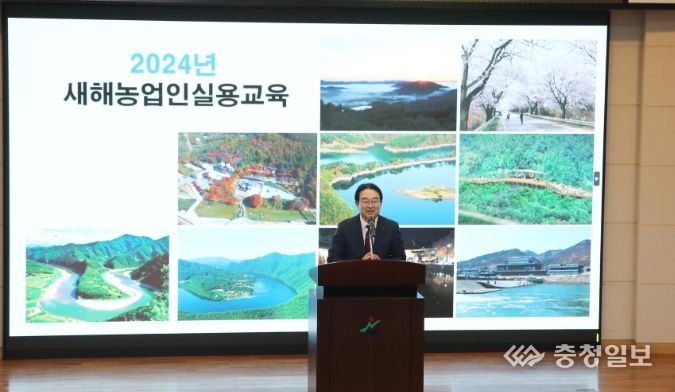 새해농업인실용교육 군수님 인사