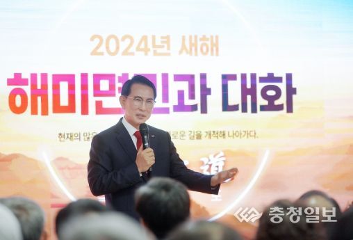 이완섭 서산시장이 23일 해미면 행정복지센터에서 해미면 주민과의 대화를 진행하고 있다.