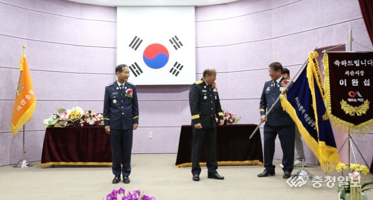 서산소방서, 대산읍 남성의용소방대장 이·취임식 행사