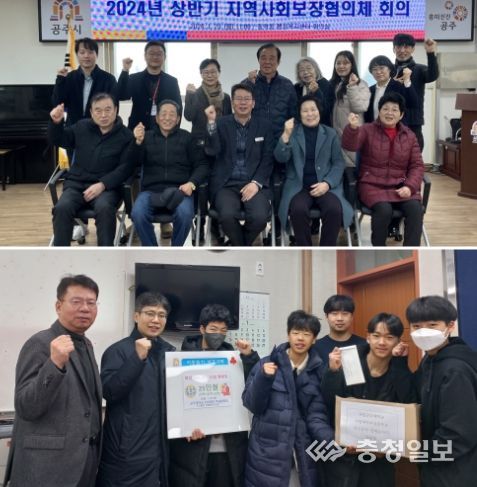 중학동, 설 명절 앞두고 이웃사랑 나눔 잇따라