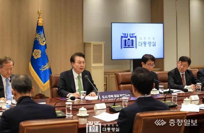 4월 8일 윤석열 대통령은 용산 대통령실에서 도시주택공급 점검회의를 주재했다.