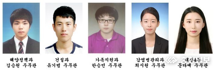 열심히 일한 공무원 사진