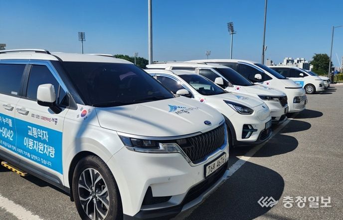 특별교통수단 누리콜