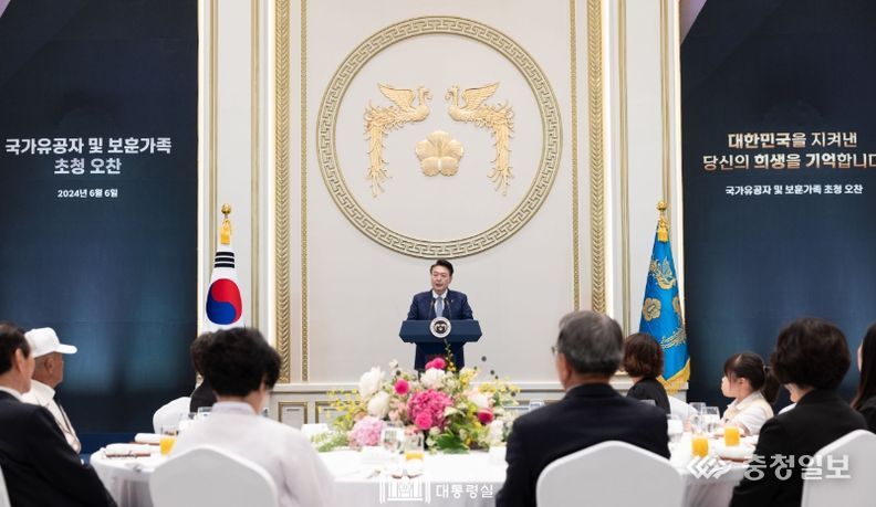 6월 6일 윤석열 대통령은 청와대 영빈관에서 제69회 현충일을 맞아 국가유공자 및 보훈가족 등 160여 명을 초청해 오찬을 함께했다.