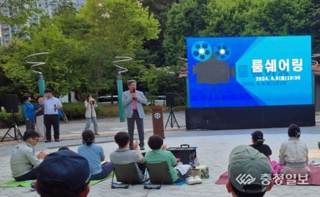 지난 8일 두루봉 근린공원에서 열린 돗자리영화관에서 참석한 정용래 유성구청장이 주민들에게 인사말을 전하고 있다