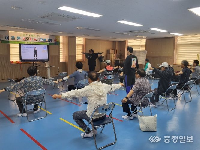 보은군보건소 '어운완(어르신 운동 완성)' 로그램 운영