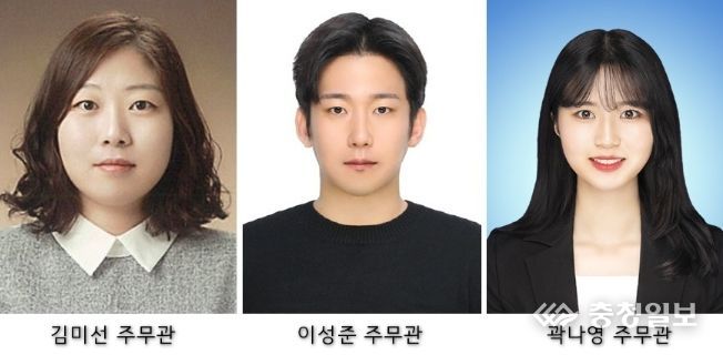 괴산군, 2분기 친절공무원에 '김미선', '이성준', '곽나영’'주무관 선정