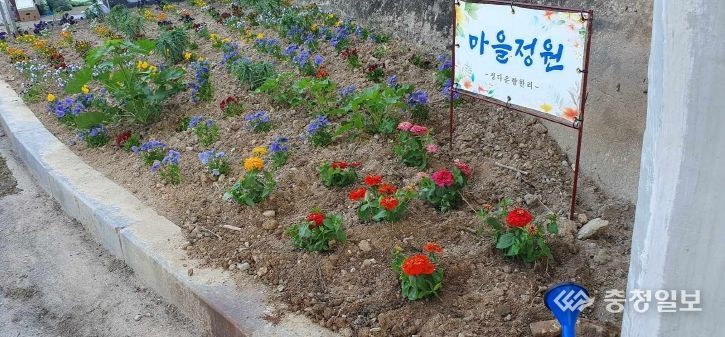 향한1리 마을정원 조성 모습