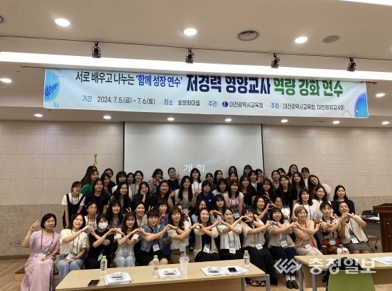 대전교육청, 선후배 영양교사가 서로 배우고 나누는『함께 성장 연수』 운영