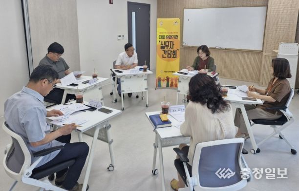 서산시가족센터 주관, 진로 유관기관 실무자간담회 2차 개최