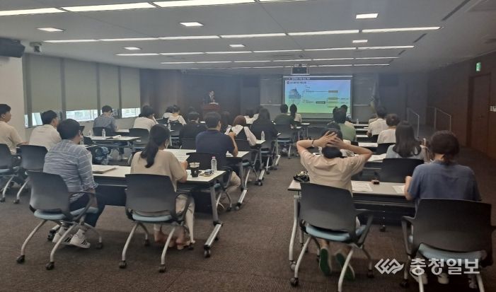 세종시, 공유재산 업무 담당자 역량강화 교육