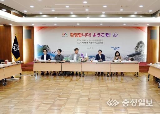 서산시, 자매결연 도시 텐리시 중학생 방문 ‘환영’