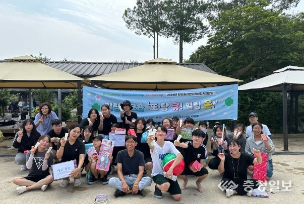 천안솔리언또래상담자연합회, 힐링워크숍