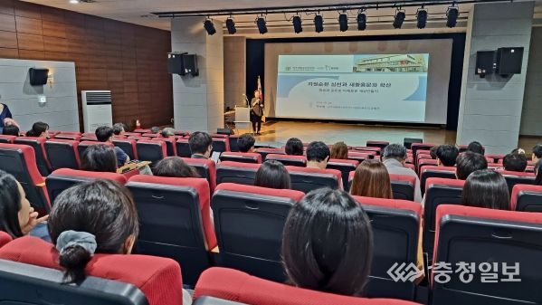 청주문화재단, 자원순환 교육으로 ESG경영에 한 발짝 더