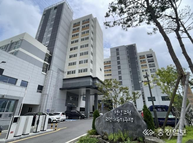 청양교월 고령자복지주택 ‘살기좋은 아파트 선발대회’ 최우수 수상