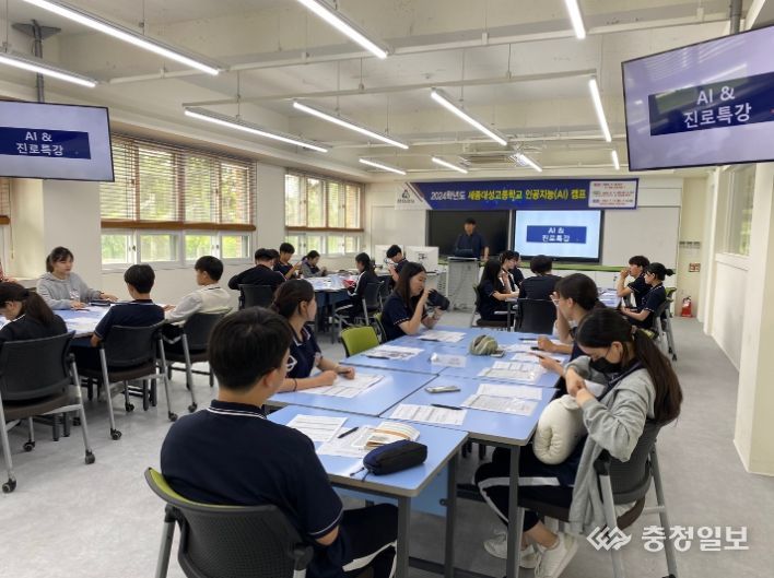 인공지능(AI) 특색 프로그램에 참여한 학생들이 SW·AI 활용 교육을 받는 모습