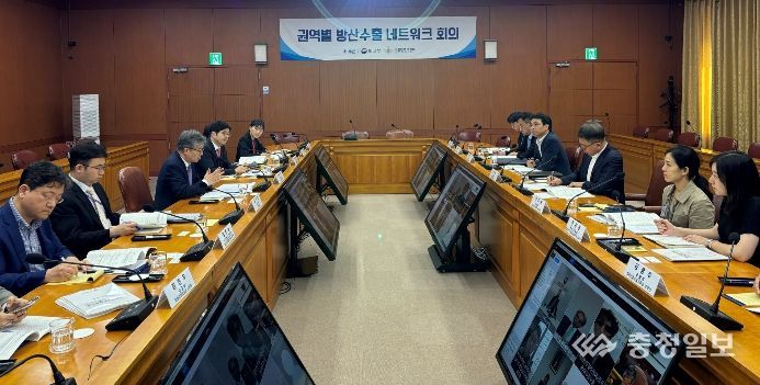 외교부-국방부 합동으로 아주 지역 '권역별 방산수출 네트워크 회의' 개최