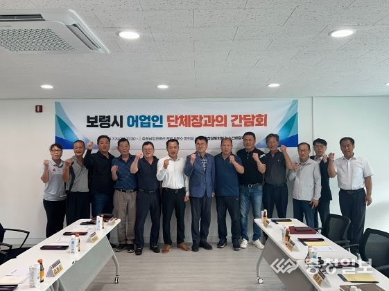 편삼범 충남도의원, 수산자원 및 해양 활성화 정책 방안 간담회 가져