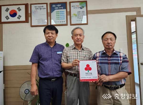 회남면지역사회보장협의체, 광전태양광발전소에 착한기업 현판 전달