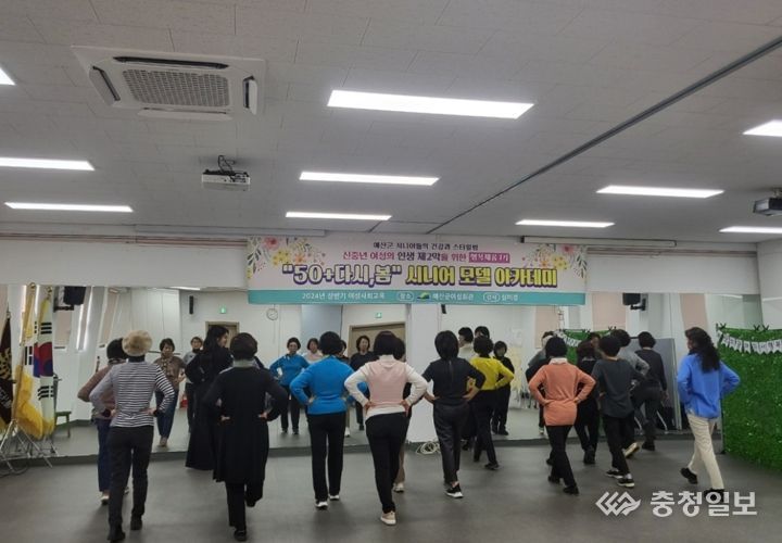 여성사회교육 모습