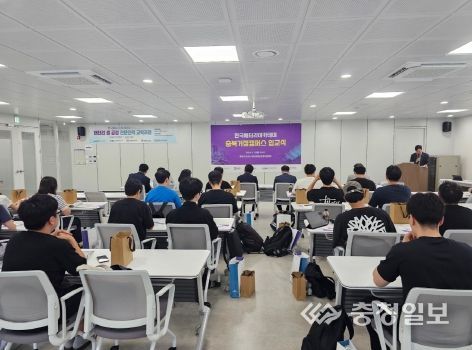 ‘배터리 아카데미 충북거점 캠퍼스’ 개강