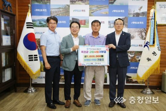 전용표 청주행정고시학원장, 옥천군에 고향사랑기부금 100만원 기탁