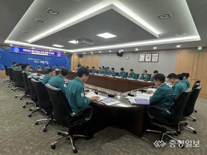 2024년 을지연습 준비상황보고회 개최 모습