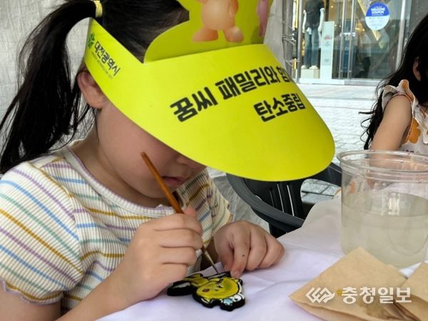 대전광역시, 커피 찌꺼기로 만드는 나만의 꿈돌이 키링