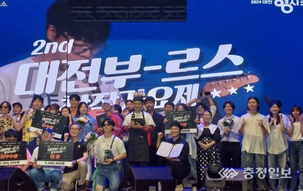 ‘대전부르스 창작가요제’한 여름밤 무더위 날려