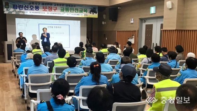 옥천군, 장애인 교통안전교육 실시 및 충북순례 교통캠페인 행사