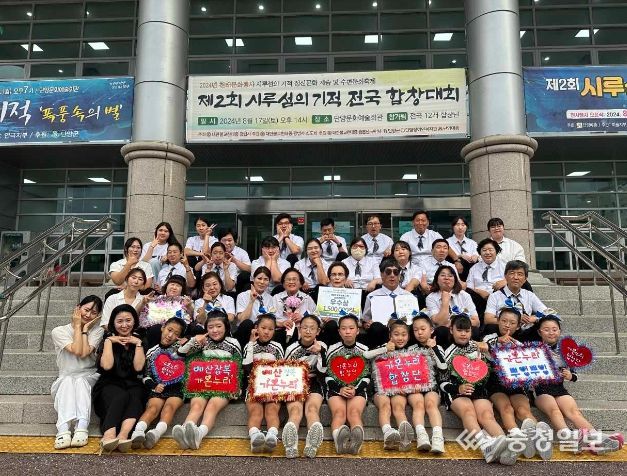 가온누리 합창단 합창대회 출전 사진