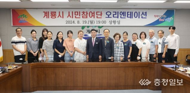 계룡시, 시민이 기획하고 참여하는 소통행사