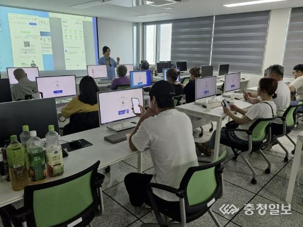 온라인 마케팅 교육 사진