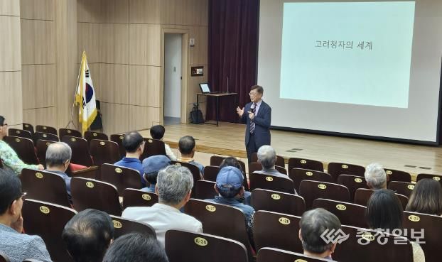 충주박물관, 24년도 제2차 시민강좌 개최