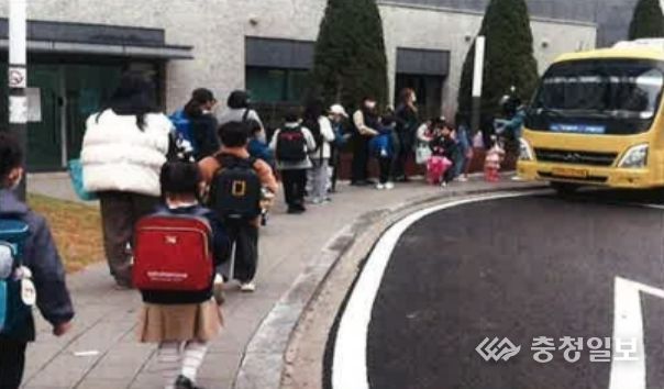 통학버스 운행 현황