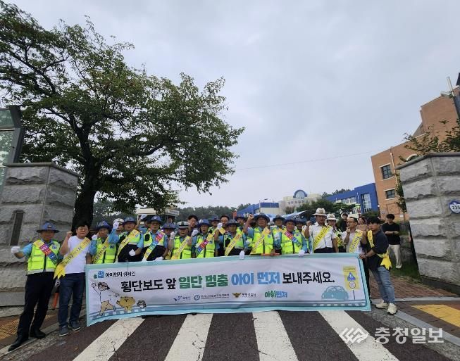 교통안전 캠페인 사진