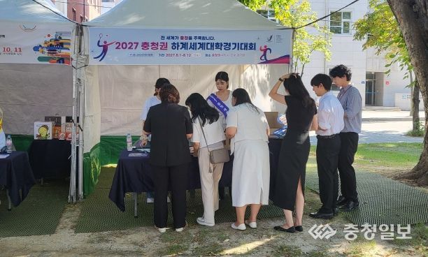 문화의 바다, 충북과 함께하는 U대회 홍보